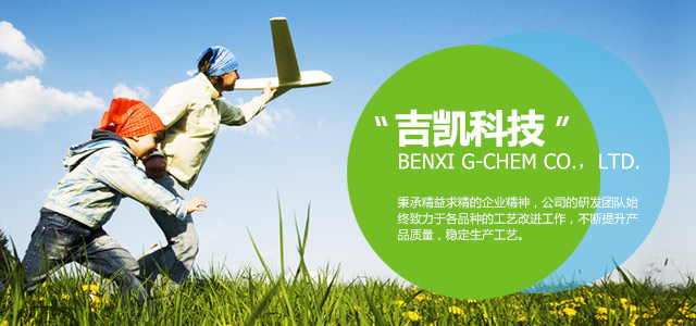 營(yíng)口德瑞化工有限公司